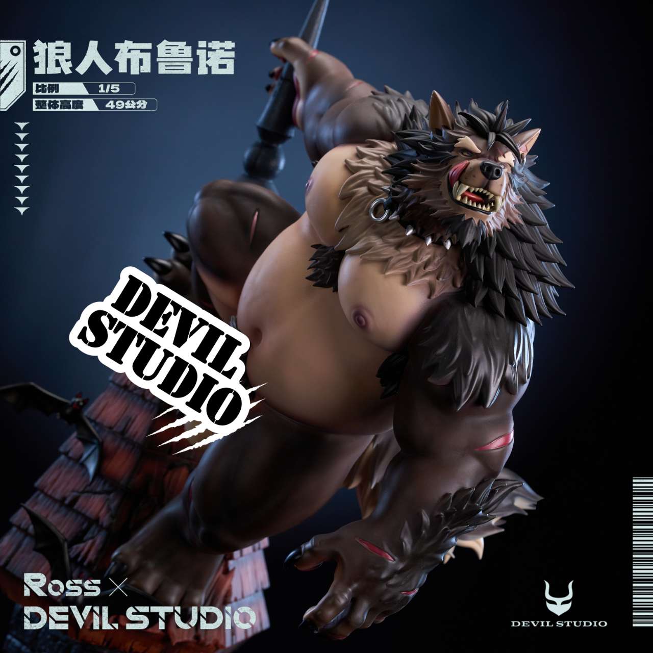 [GK Pre-Sale ONLY]  Devil Studio - Werewolf Bruno - BCFIGURES