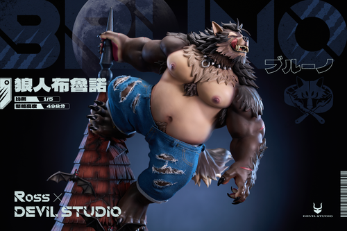 [GK Pre-Sale ONLY]  Devil Studio - Werewolf Bruno - BCFIGURES