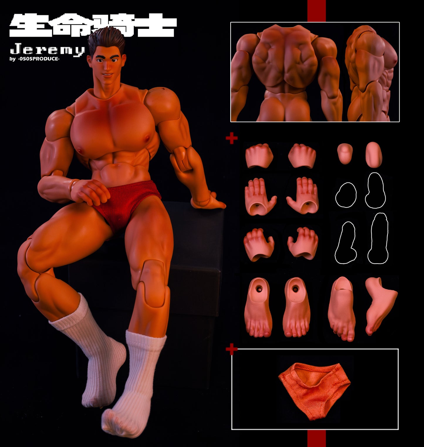 [GK Instock] 0505PRODUCE - 1:6 MJD action figure Jeremy - BCFIGURES