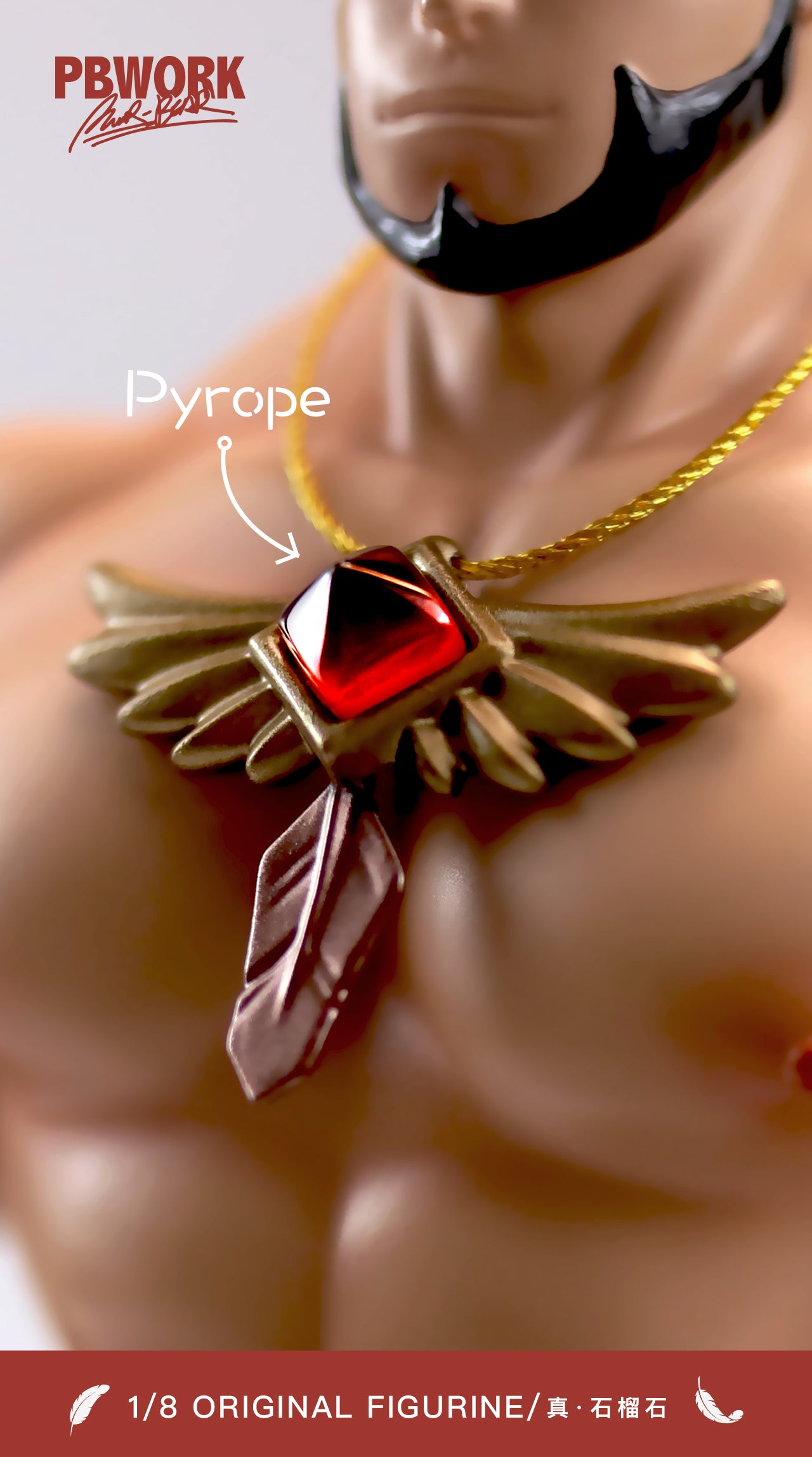 [GK Instock] Power Bear Studio - ZHUQUE - BCFIGURES