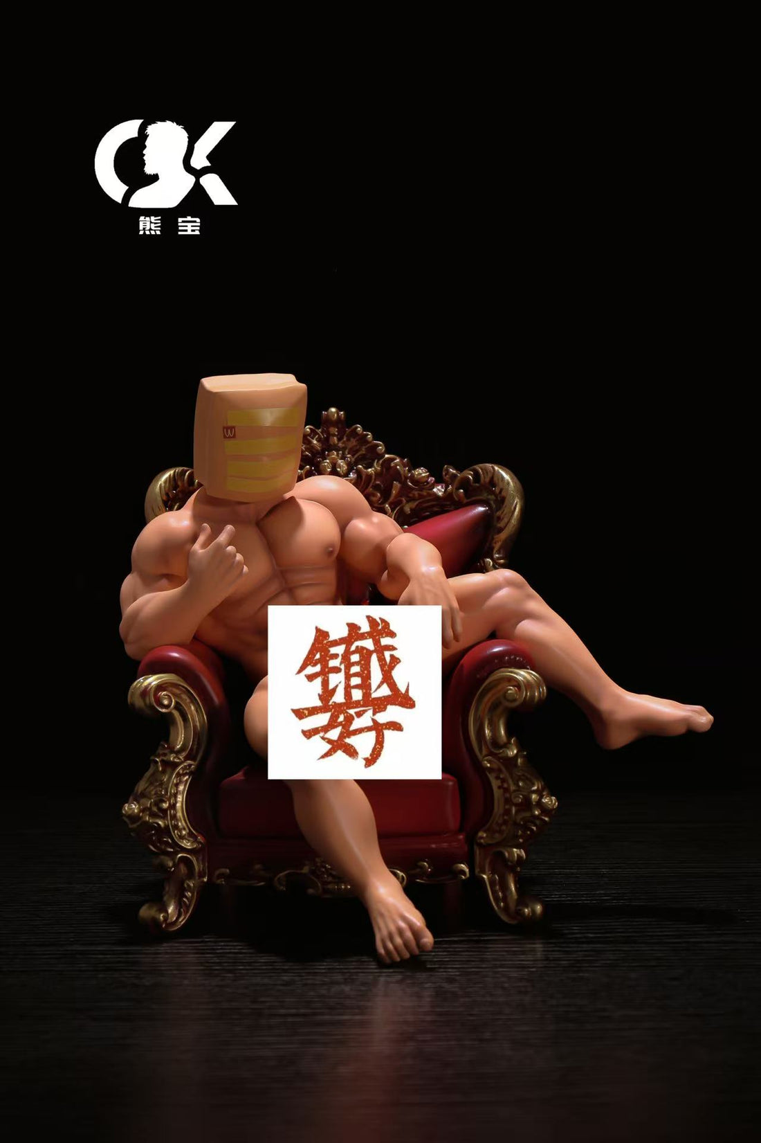 [GK rest payment] BearBaby Studio - Shrimp Man - BCFIGURES