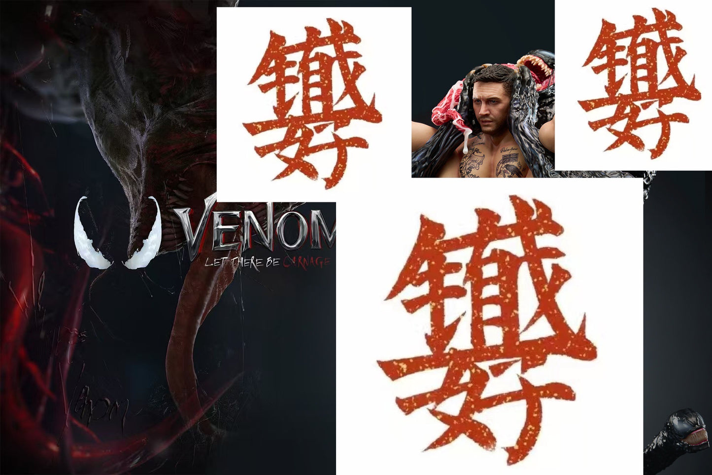 [Pre-order ONLY]  NL Studio - Venom - BCFIGURES