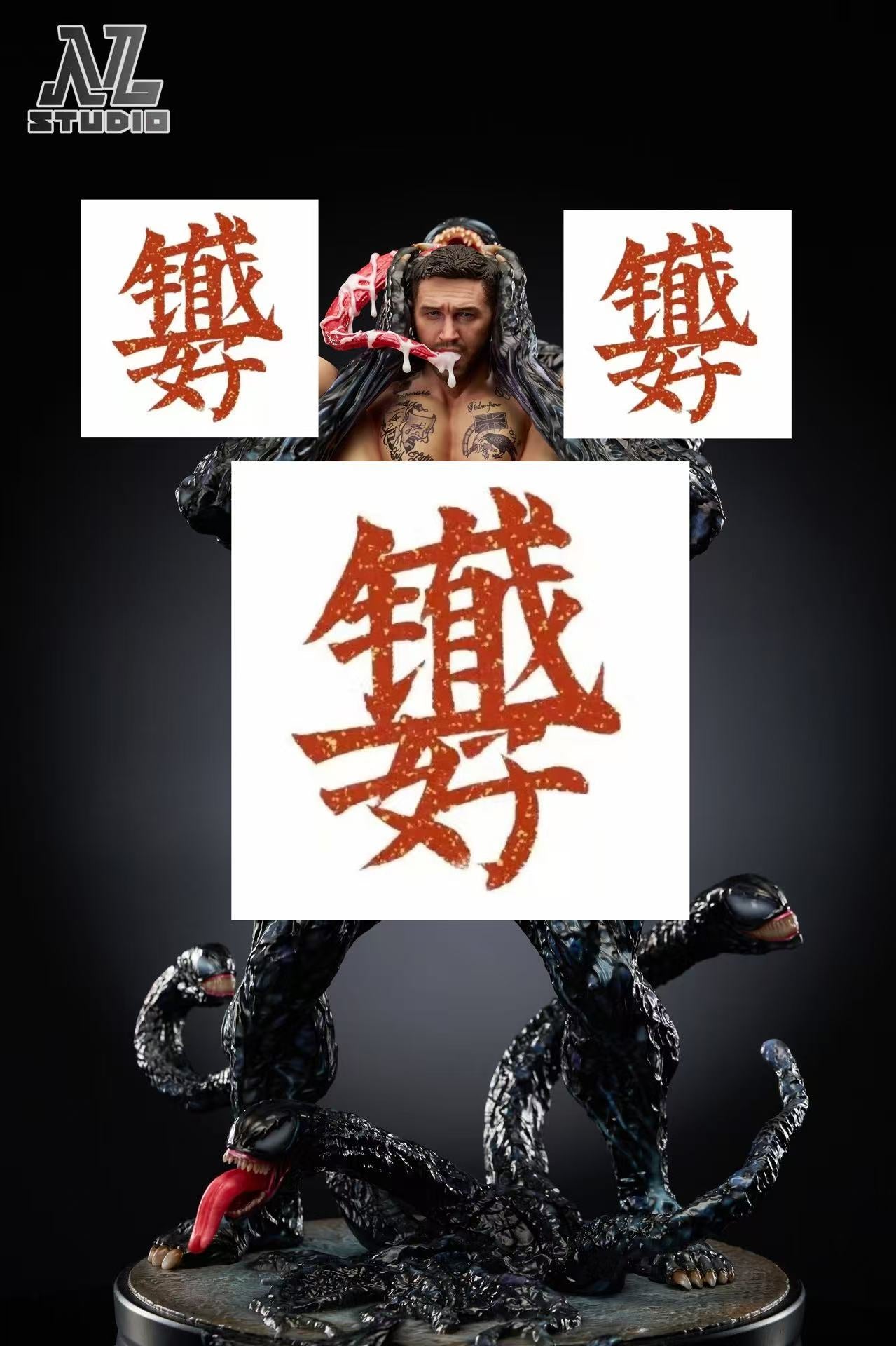 [Pre-order ONLY]  NL Studio - Venom - BCFIGURES