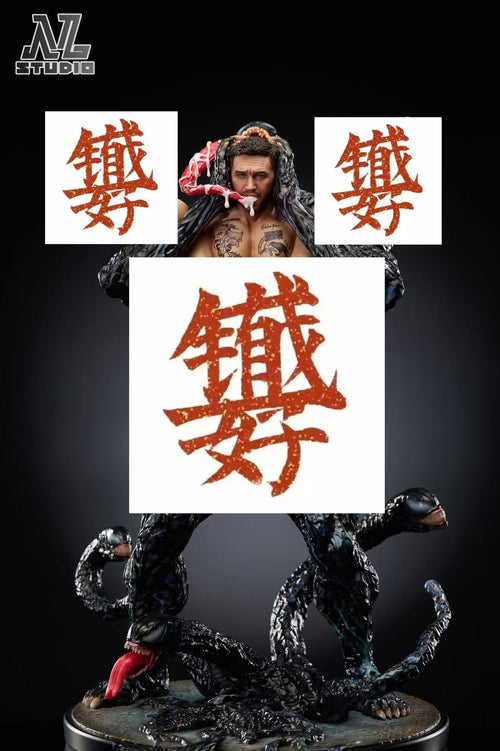 [Pre-order ONLY]  NL Studio - Venom - BCFIGURES