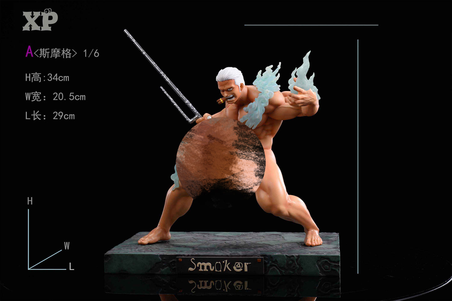 [GK Pre-sale] XP STUDIO-Smoker-ONE PIECE-BCFIGURES