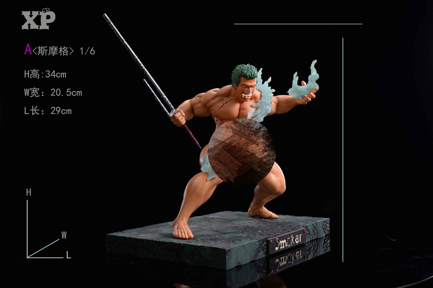 [GK Pre-sale] XP STUDIO-Smoker-ONE PIECE-BCFIGURES