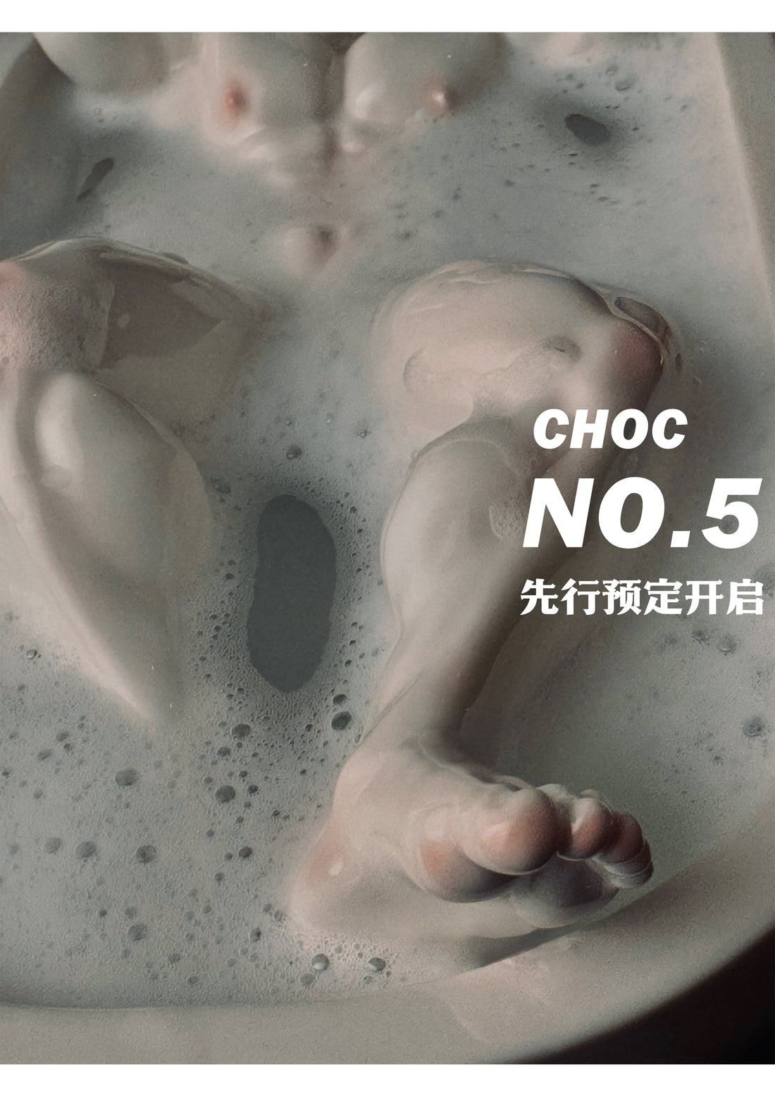 [GK Rest Payment] CHOC Studio - No.5 - BCFIGURES